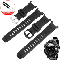 适配卡西欧PRG-130Y/PRW-1500Y黑色运动防水硅胶橡胶手表带男表链