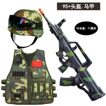 特种兵战术背心户外多功能迷彩马甲军迷cs装备黑色儿童玩具枪95式