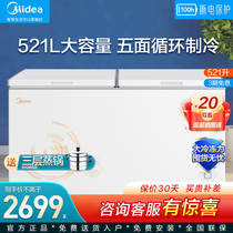 Midea/美的 BD/BC-521DKM(E)大容量冰柜冷藏冷冻节能家用商用冷柜