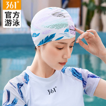 361度成人泳帽舒适不勒头防水硅胶男女通用护耳专业大号游泳帽子