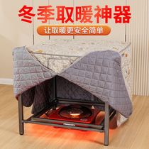 烤火桌子正方形可折叠家用小型四方多用简约桌双层烤火架取暖镀锌