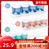 茶花调料盒套装【4个/组】糖盐罐调味盒调料罐瓶B25003