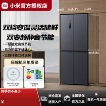 小米米家冰箱430L十字对开门风冷无霜抗菌一级变频智能超薄家用