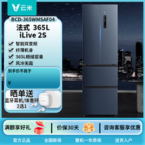 云米冰箱365L法式智能风冷无霜小型超薄家用嵌入式一级能效变频