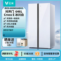 云米冰箱646L白色镜面对开门嵌入式大容量风冷无霜家用智能变频