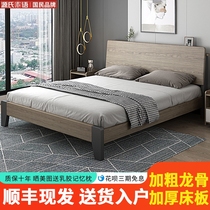 源氏木语床实木床现代简约1.5米出租房双人床主卧1.8米家用经济型