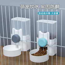 宠物喂食器大容量悬挂式笼子自动饮水机兔子水壶猫喂食器挂笼水碗