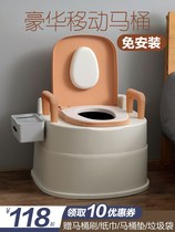 老人马桶坐便器成人可移动家用卫生间室内便携式防臭座便椅老年人