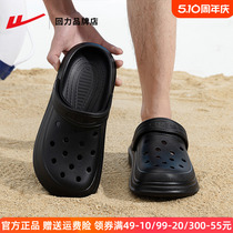 回力洞洞鞋男款2024夏季新款厚底耐磨踩屎感户外两穿沙滩鞋凉拖鞋