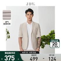 JDV男装商场同款春夏新品定制时尚百搭通勤短袖西服西装外套