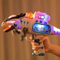 玩具枪男孩儿童恐龙电动声光冲锋宝宝仿真手枪音乐2一3岁生日礼物