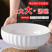 创意特大号陶瓷汤盆家用纯白大汤碗酸菜鱼碗大盆大面碗餐具大碗