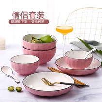 创意2人碗碟套装 家用日式餐具创意陶瓷碗盘 情侣碗筷组合可微波