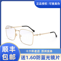 GUCCI眼镜,GUCCI眼镜图片、价格、品牌、评价和GUCCI眼镜销量排行榜