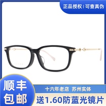 GUCCI古驰光学眼镜架马衔扣板材全框男女通用近视眼镜框 GG0886OA