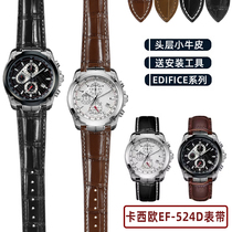 适配卡西欧EF-524D-7A表带男 EDIFICE系列5051 EF-524D真皮手表带