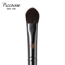 韩国Piccasso205A松鼠毛大号扁平尖头眼影鼻影化妆刷