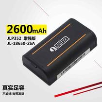 济强JLP352便携式蓝牙打印机原装锂电池JL-18650-2SA 2400mAh电池
