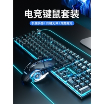 雷蛇机械键盘鼠标套装真电竞游戏商务专用静音笔记本台式电脑2023