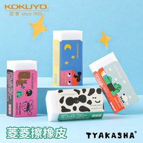 2022新款kokuyo日本国誉橡皮擦塔卡沙联名菱菱擦素描高光橡皮砖儿童小学生考试专用像皮绘图绘画象皮檫