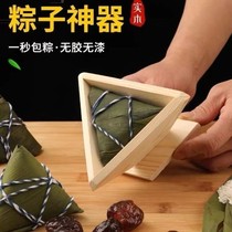 粽子模具神器包粽子材料家用手工寿司模具饭团神器实木制厨房用品