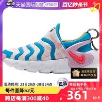 【自营】Nike耐克毛毛虫童鞋新款一脚穿懒人鞋宝宝鞋运动鞋DZ2863