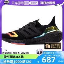 【自营】Adidas阿迪达斯跑步鞋男鞋ULTRABOOST减震运动鞋子HQ0965