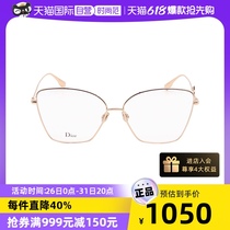 【自营】DIOR迪奥眼镜框女网红猫眼金属SIGNATUREO1近视眼镜架