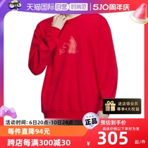 【自营】阿迪达斯龙年新年款红色圆领卫衣男套头衫运动服IT3990