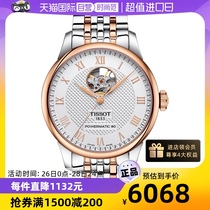 【自营】天梭Tissot力洛克机械男表T006.407.22.033.02手表机械表
