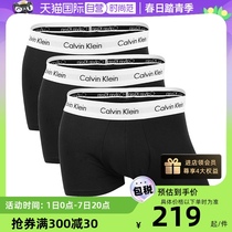 【自营】Calvin Klein/凯文克莱CK男平角内裤时尚四角短裤三件套