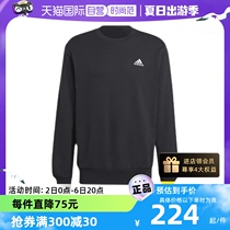 【自营】Adidas阿迪达斯卫衣男装运动服长袖休闲圆领套头衫IC9329