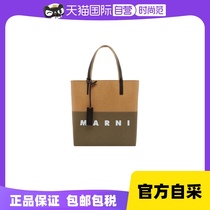 【自营】MARNI玛尼2022春拼色logo大容量女士手提包托特包斜挎包