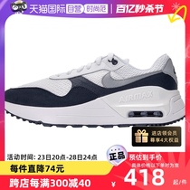 【自营】Nike耐克休闲鞋男鞋AIR MAX气垫鞋低帮缓震运动鞋DM9537