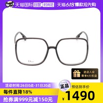 【自营】DIOR迪奥眼镜架女SOSTELLAIREO1板材素颜平光近视眼镜框