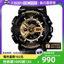 【自营】CASIO卡西欧G-SHOCK黑金男士石英腕表男表运动潮男士手表