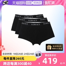 【自营】Versace/范思哲男士logo徽标简约休闲平角裤内裤3条装