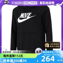 【自营】Nike耐克卫衣女新款连帽运动大勾长袖外套BV4127-010套头