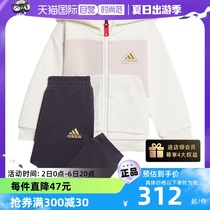 【自营】阿迪达斯童装龙年限定款宝宝运动服男女童运动套装JF3882