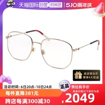【自营】GUCCI古驰眼镜框女倪妮同款GG0396O金丝大框素颜眼镜架男