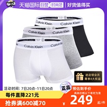【自营】Calvin Klein/凯文克莱男士内裤 三条装舒适透气CK 欧版