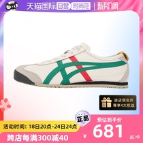 【自营】鬼塚虎男女鞋新款休闲复古鞋轻便运动鞋情侣板鞋1183C102