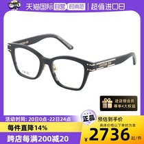 【自营】DIOR迪奥眼镜框女方形板材SIGNATUREO S2F近视眼镜架S4F