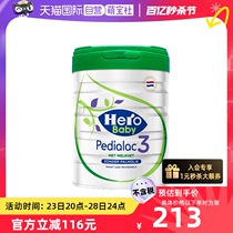 【自营】herobaby白金Plus3段婴儿配方牛奶粉1岁以上800g/罐