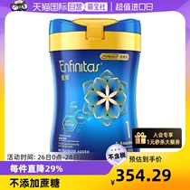 【自营】美赞臣港版蓝臻HMO婴儿奶粉（0-6个月）1段820g*1罐