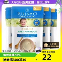 【自营】澳洲贝拉米婴幼儿有机辅食燕麦高铁米粉米糊125g*4袋5月+