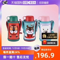 【自营】日本虎牌Tiger儿童双杯盖保温杯便携袋600ml直饮杯用两用