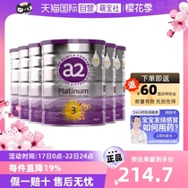 【自营】a2新升级紫白金版3段婴幼儿牛奶粉900g*6罐1-4岁成长乳粉