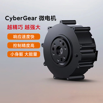 小米CyberGea微电机伺服电机24V150W精准控制超快响应耐用机械臂