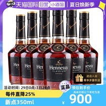 【自营】Hennessy/轩尼诗新点350ml*6 干邑白兰地 进口行货洋酒